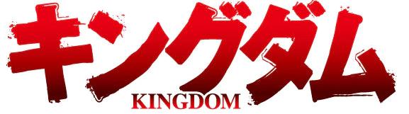 TV动画《王者天下》第三季PV公开，追加声优名单公布，将于2020年4月开播。