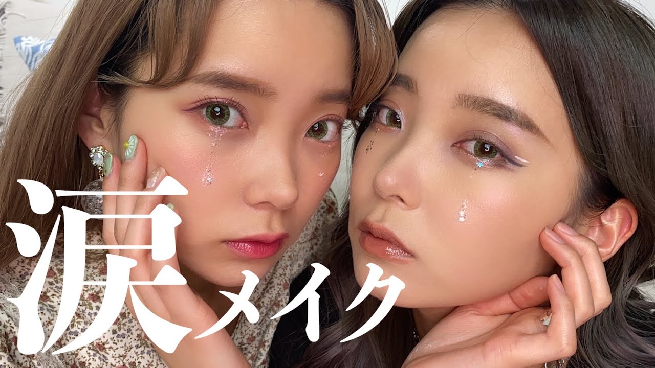 日本社交网站流行《立体美颜哭哭妆》，自制塑胶泪贴脸网友想歪：「是JY吗？」插图