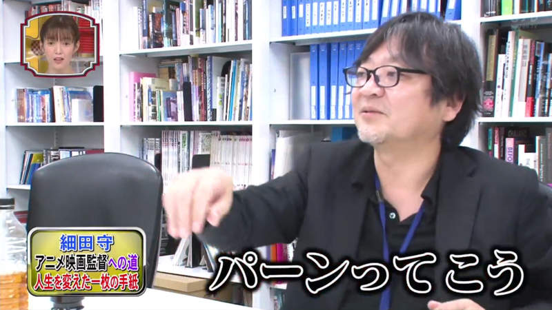 【6upoker】《专访动画导演细田守》聊起面试吉卜力却被刷掉的往事 宫崎骏写的亲笔信对他影响深远