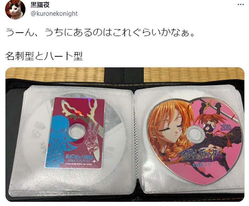 《奇形怪状的光碟片》网友吐槽从来没看过心型CD 其实形状更奇怪的多得是……插图