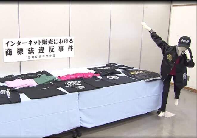 熊本警察抓获内衣小偷《搜出1000件被盗走的内衣》需要完整的一个空间才有办法把查获品完整陈列出来插图