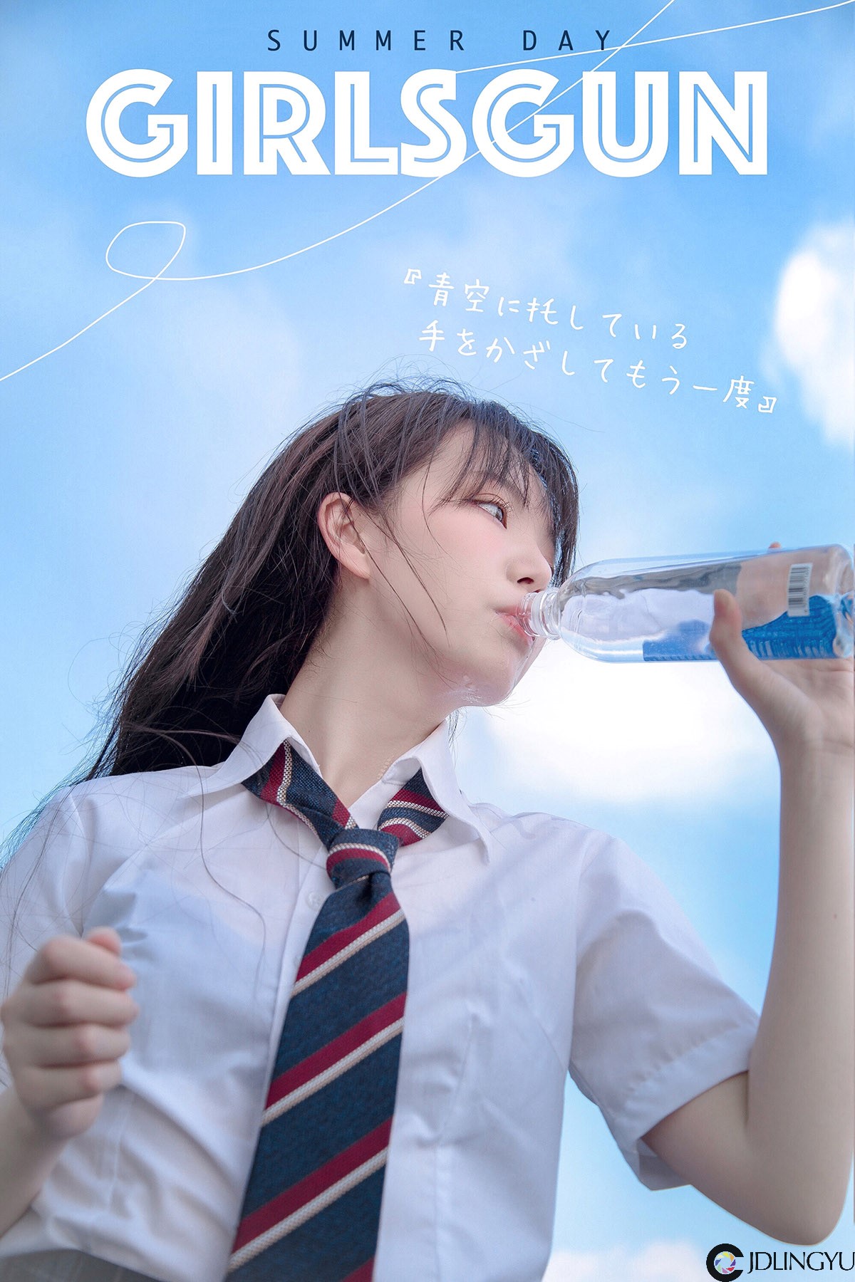 [Fushii_海堂] 饮水插图