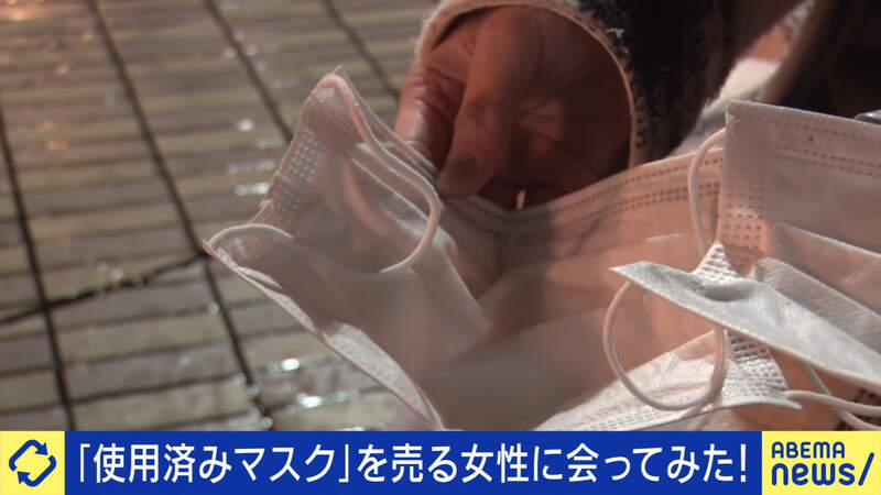 《日本女孩贩售原味口罩》越来越多的口罩控，甚至也可以进阶成贩售内衣内裤的商业模式插图