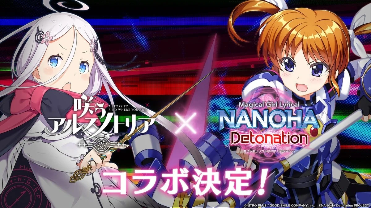 《盛开的阿斯诺特莉亚》发表电视动画化、漫画化以及小说化等诸多情报