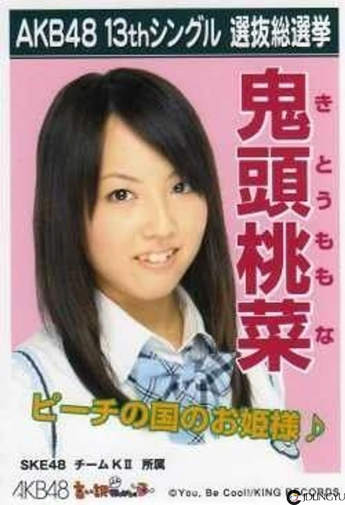全素颜示人也不怕!亚洲AV小天后「三上悠亚」7点告诉你,只靠半年爬上顶尖AV女优的秘密!