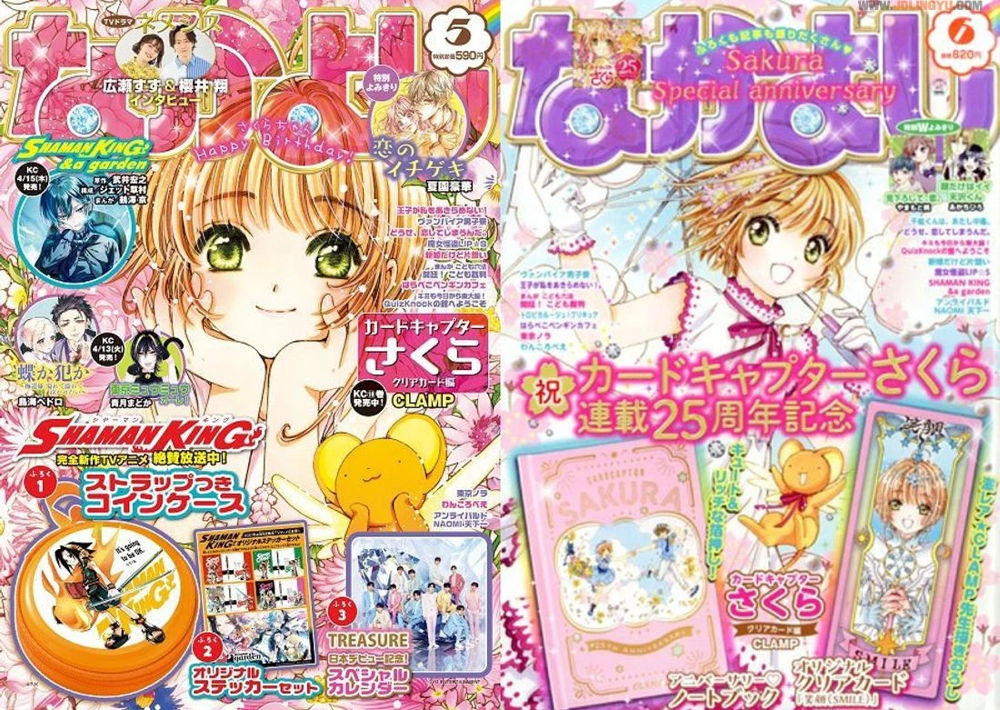 最常上封面的女主角是她!回顾2021年少女漫杂「Nakayoshi」的12个封面!