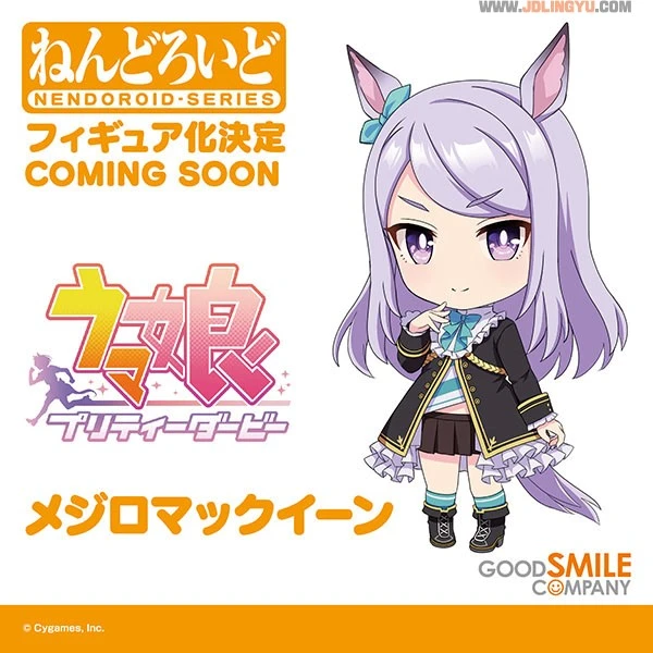 可爱马娘++~《赛马娘 Pretty Derby》公开6款黏土人新作