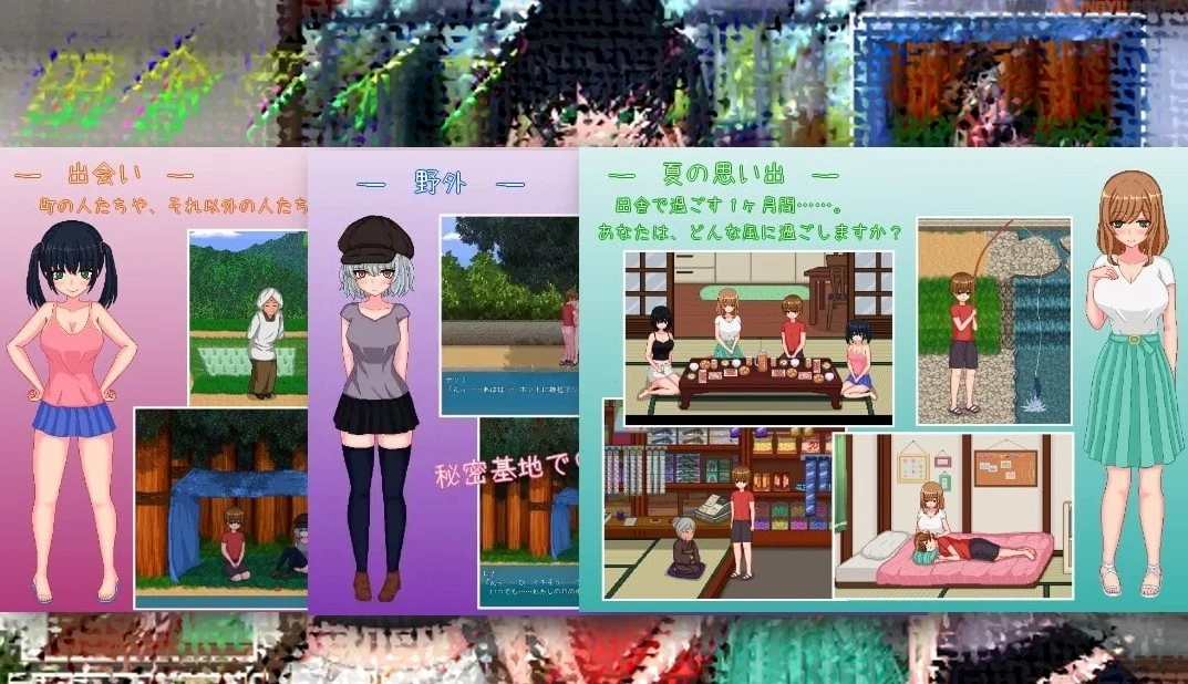 绅士像素小品《田舍生活》DLsite上架,弟弟又能开心找姐姐们玩耍了