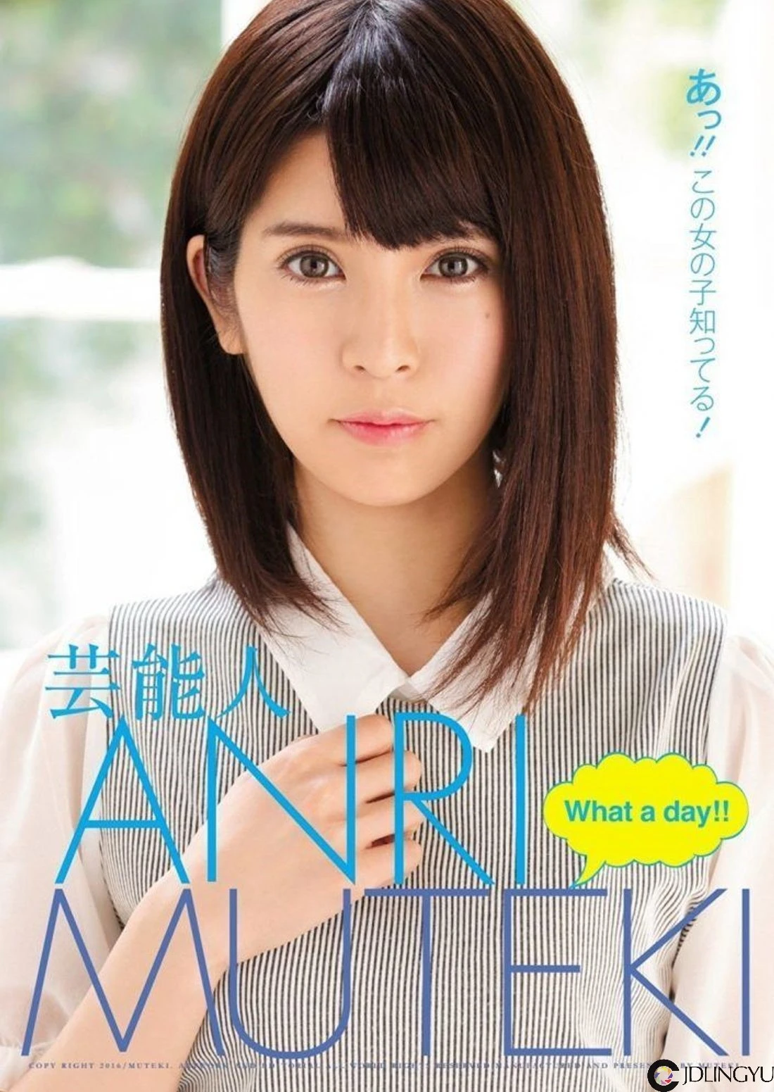 比当偶像还好赚？盘点10位「前艺能人AV女优」女星转行闯荡AV界，下海的背后原来有洋葱！