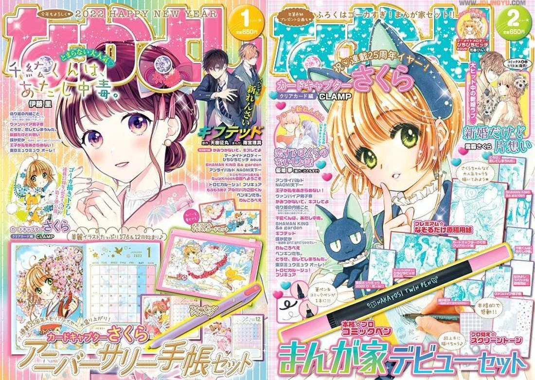 最常上封面的女主角是她!回顾2021年少女漫杂「Nakayoshi」的12个封面!