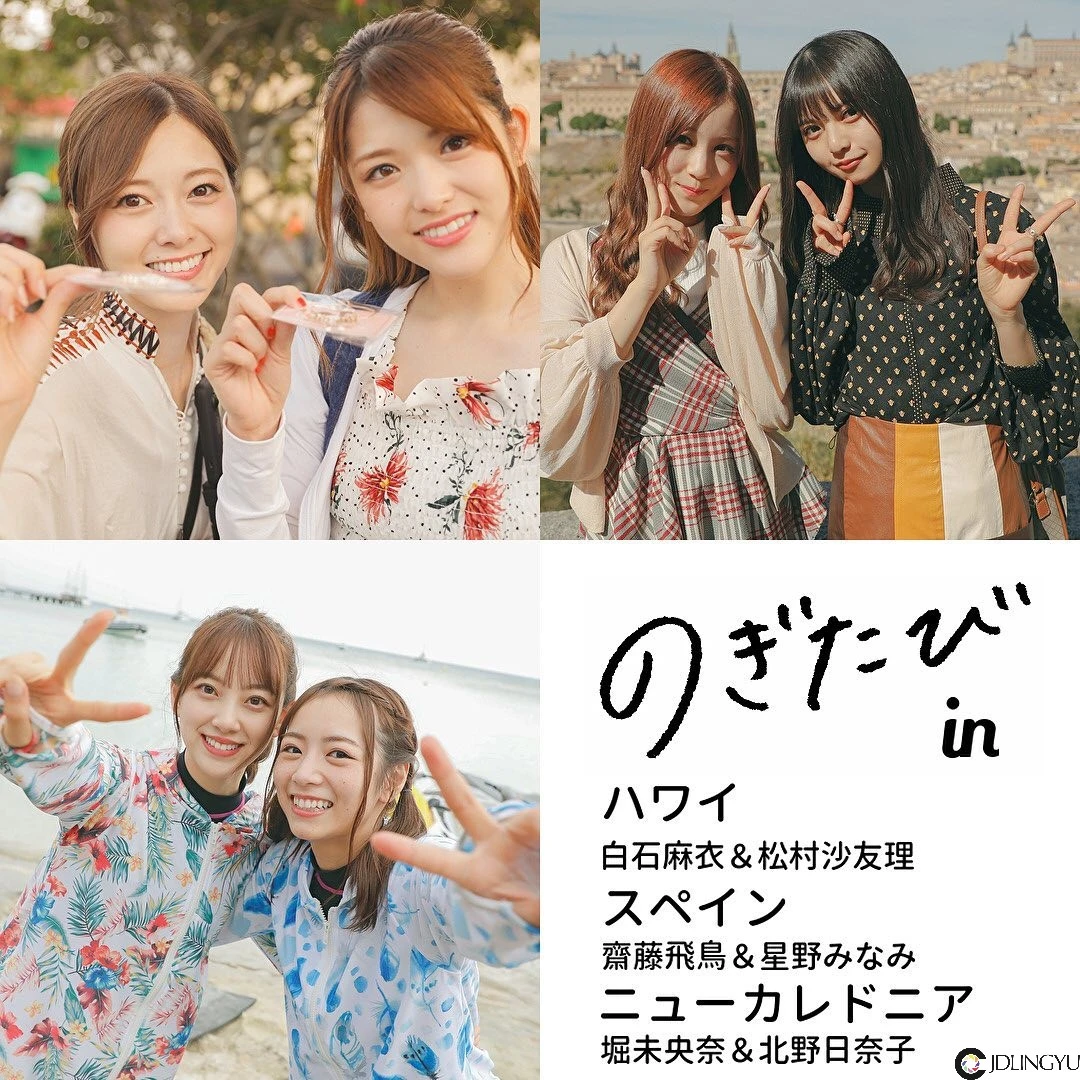 谁说只有韩国疯女团！盘点10组「日本女子团体」AKB48、乃木坂46、NiziU，谁是最可爱女子组合？