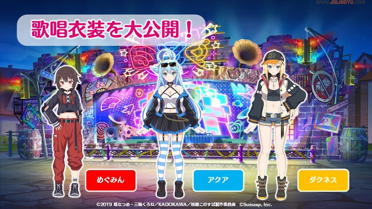 《为美好的世界献上祝福!》公开动画第三季与外传《为美好的世界献上爆焰》动画化