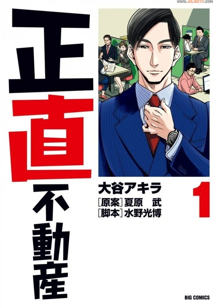 2022年春季日剧化的漫画满意度调查!
