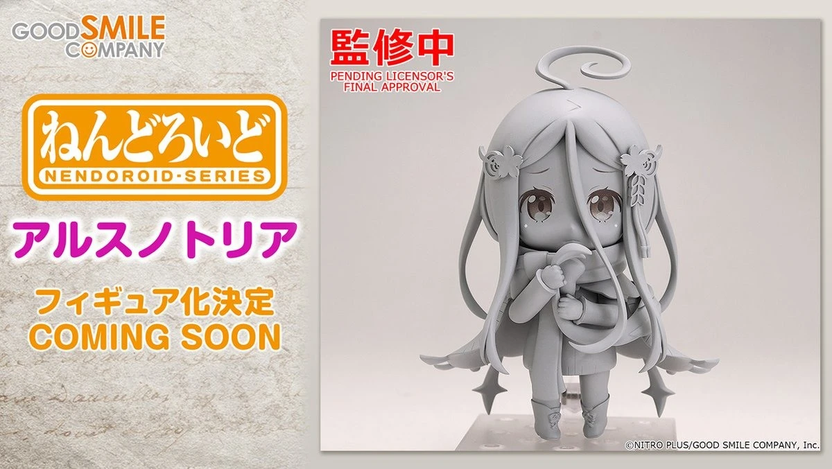 《盛开的阿斯诺特莉亚》发表电视动画化、漫画化以及小说化等诸多情报