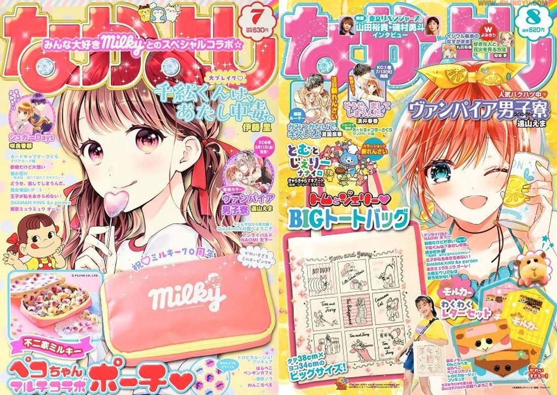 最常上封面的女主角是她!回顾2021年少女漫杂「Nakayoshi」的12个封面!