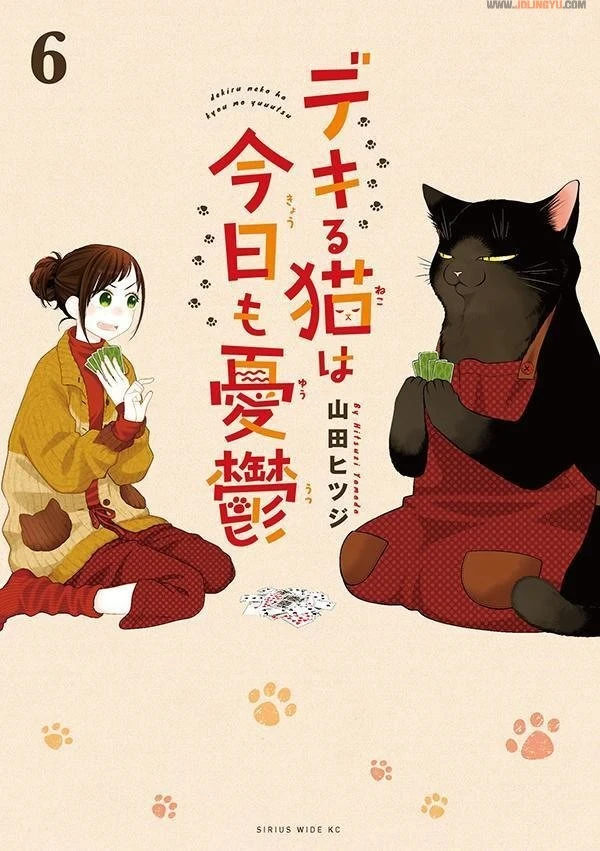 平凡的(!?)人猫相处日常《能干的猫今天也忧郁》宣布改编动画 预计 2023 年开播