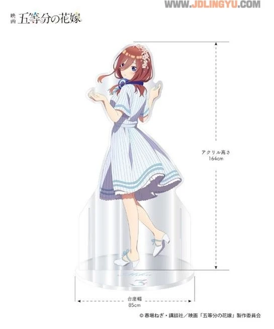 《剧场版 五等分的新娘》推出等身大亚克力立牌定价 18 万日元