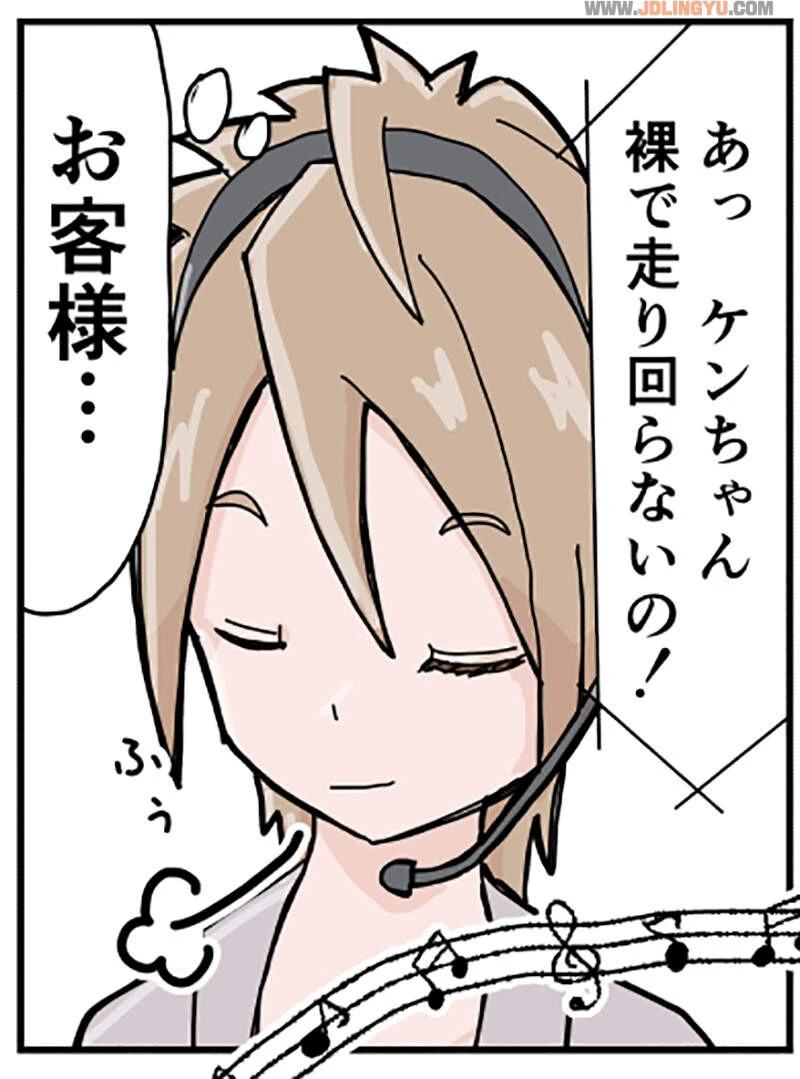 《客服人员揭露恐怖真相》播音乐的时候还是听得到你的声音 跟着唱歌的网友全都羞死了