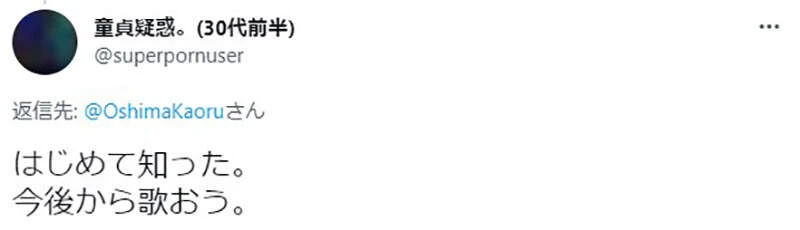 《客服人员揭露恐怖真相》播音乐的时候还是听得到你的声音 跟着唱歌的网友全都羞死了