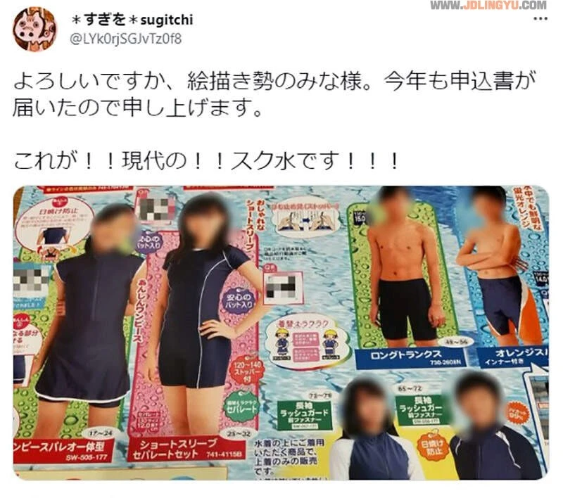 《日本最新式学校泳装》宅宅认知的款式只存在于二次元 你喜不喜欢这种设计呢？插图