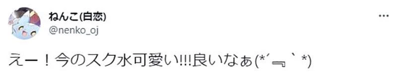 《日本最新式学校泳装》宅宅认知的款式只存在于二次元 你喜不喜欢这种设计呢?