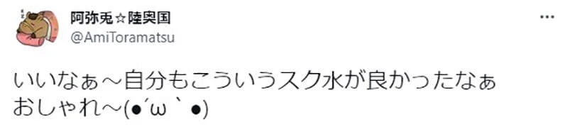 《日本最新式学校泳装》宅宅认知的款式只存在于二次元 你喜不喜欢这种设计呢?