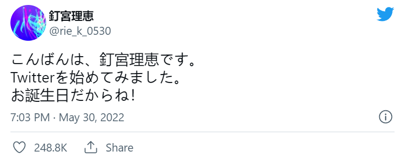 钉宫理惠官方Twitter开张，半天内狂涨20万粉插图