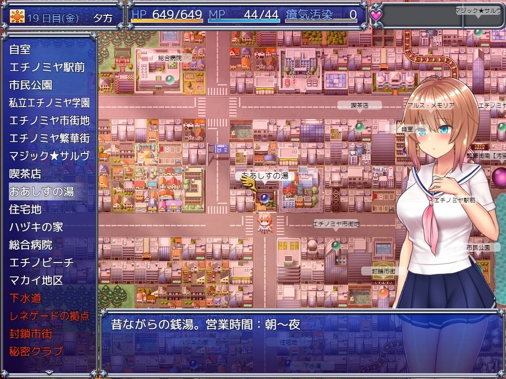 极好评成人名作《魔法少女天穹法妮雅》登上Steam，白天上课晚上守护城市与怪物激战❤️