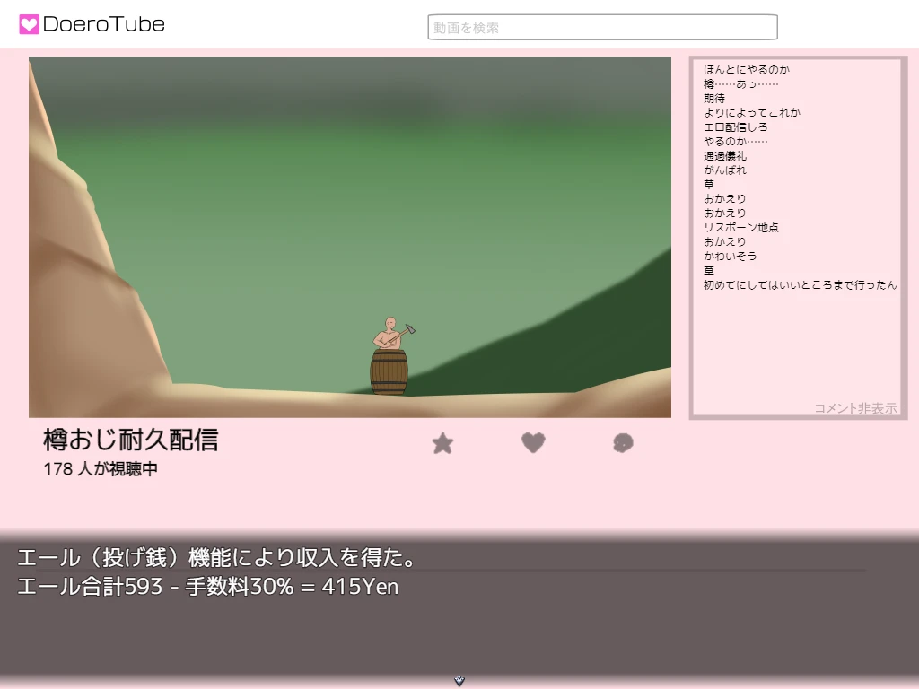 极好评成人名作《魔法少女天穹法妮雅》登上Steam，白天上课晚上守护城市与怪物激战❤️