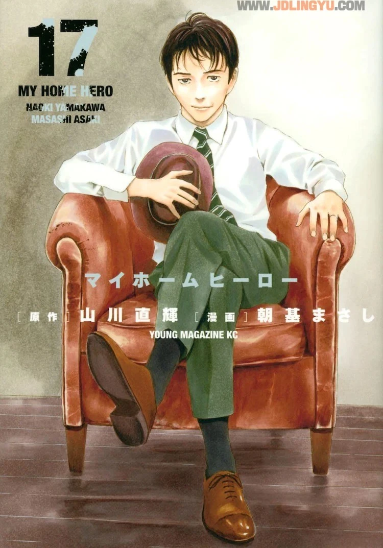 现代悬疑斗智剧《我家的英雄》宣布改编电视动画