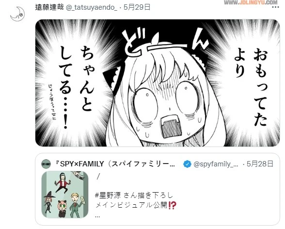 《SPY×FAMILY》灵魂画手竟是星野源！原作者也贴安妮亚表情包大赞！