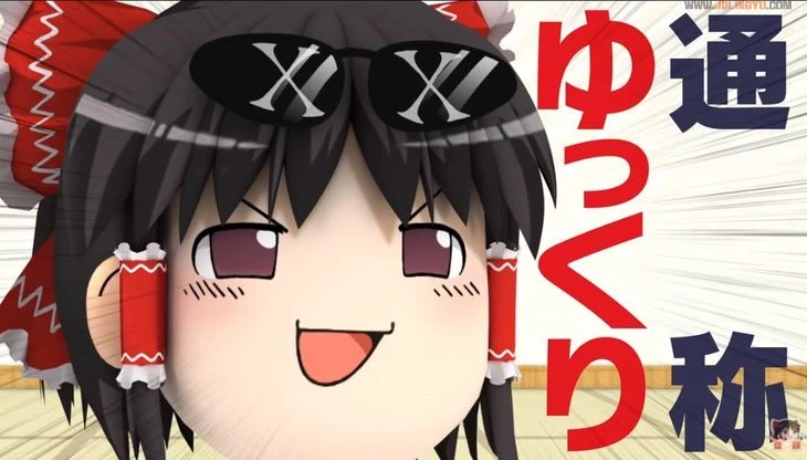 多玩国申请「ゆっくり茶番剧」商标权，防止再被第三方独占