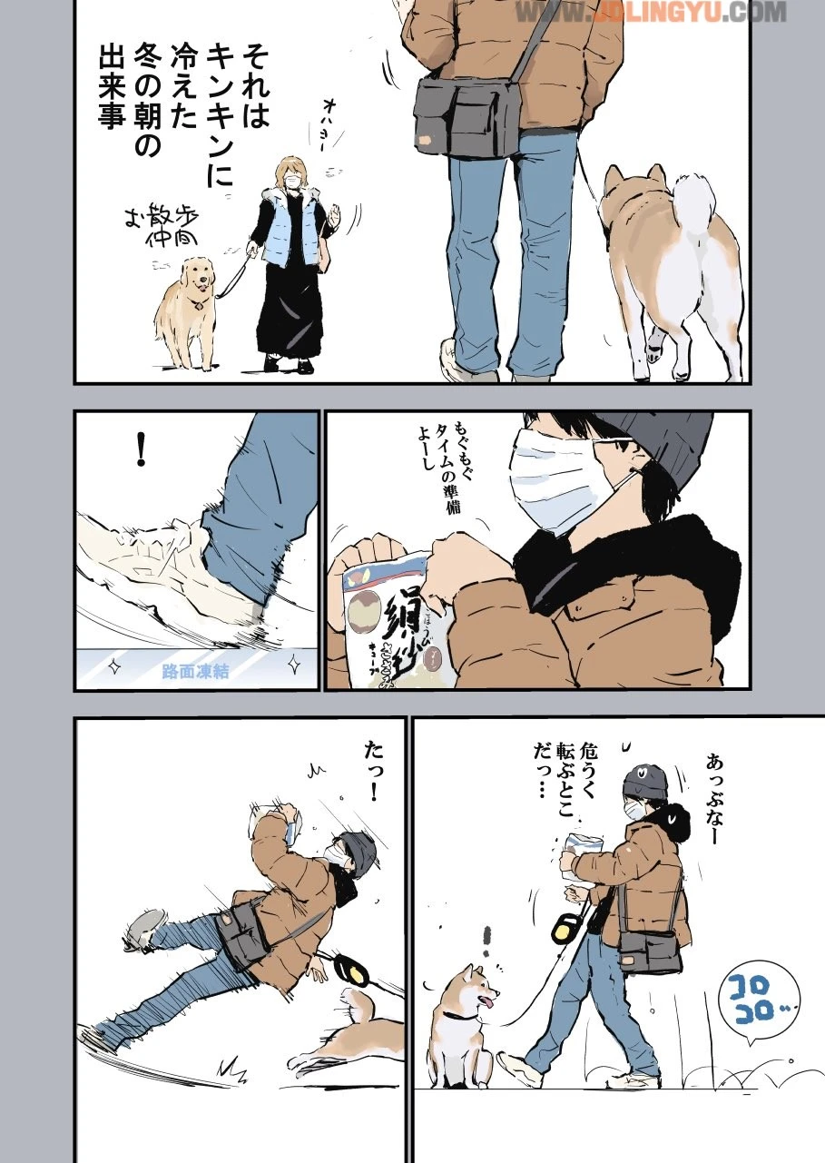柴柴×JK《世界末日与柴犬同行》YouTube动态漫画今夏登场