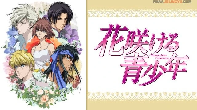 【花与梦Comics】改编动画人气排行【动漫排行】