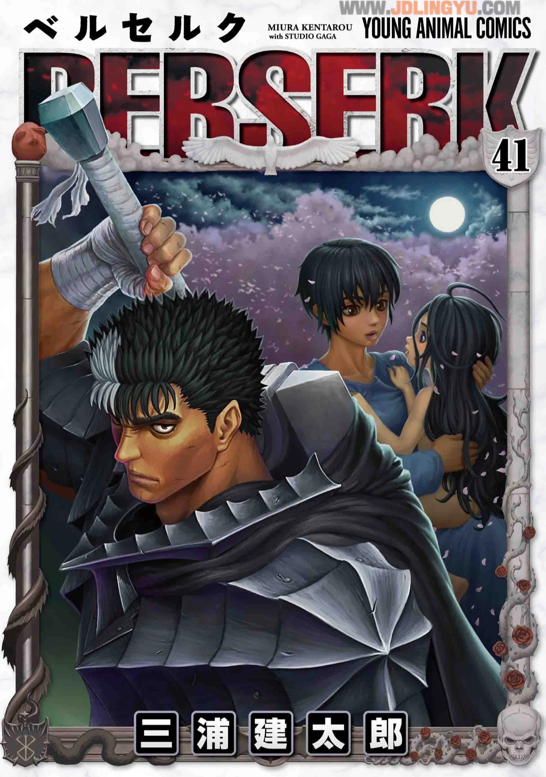 《烙印勇士》宣布连载重启 未来将由森恒二负责担任监修