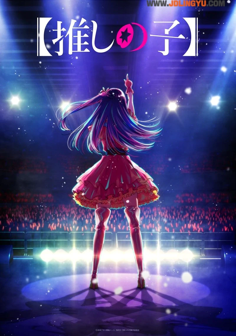 《【我推的孩子】》动画化确定！《前辈有够烦》动画工房制作