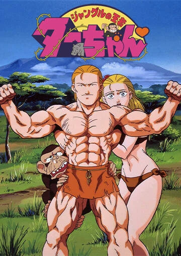 笑料满满《最有趣的Jump搞笑漫画作品》网友票选心中最优秀的代表作品