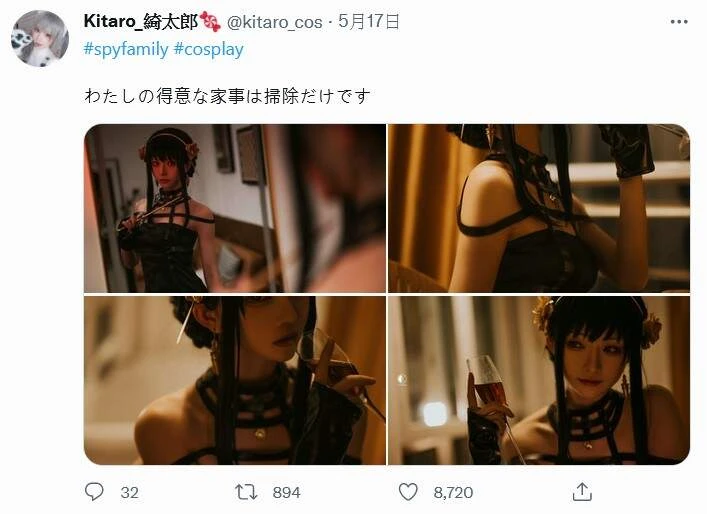 正妹Coser跳起来《间谍过家家x月薪娇妻》眼睛冒爱心老婆跳舞超可爱