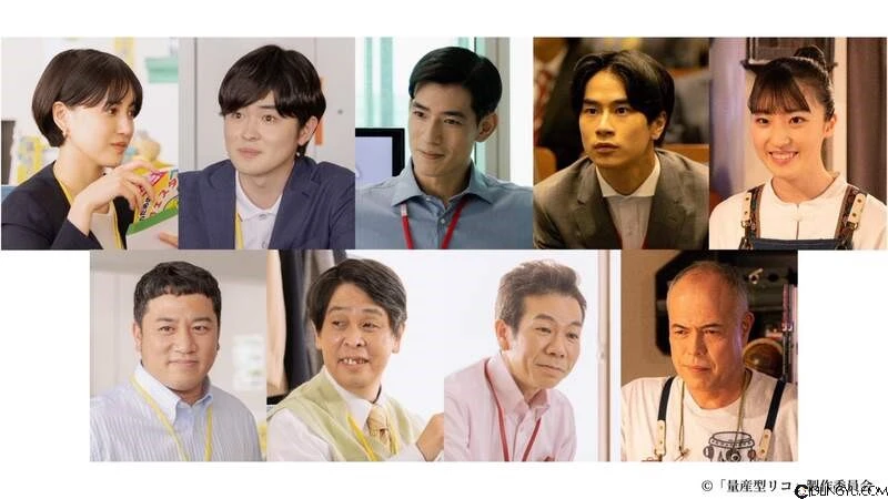 与田祐希主演《量产型璃子~模型女子的人生组装记~》电视预告推出,该剧6月30日开播