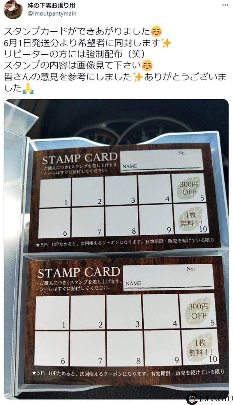 《偷卖妹妹原味内裤的人》专门吸引变态上钩的诈骗手段？买10件竟然还能送１件