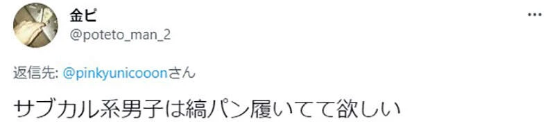 《让人想歪的内衣广告》肉食系男子穿着女用内衣？戳中了日本网友们的特殊性癖