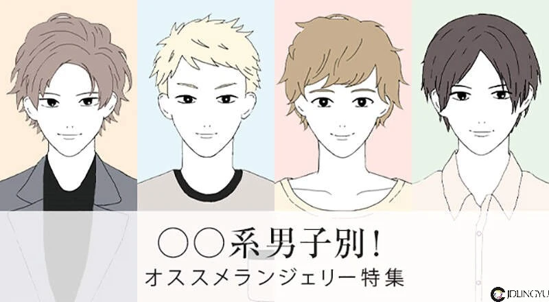 《让人想歪的内衣广告》肉食系男子穿着女用内衣？戳中了日本网友们的特殊性癖