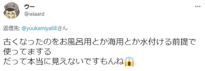 《作家榎宫祐论眼镜爱》遭质疑怎么有人戴眼镜泡温泉?引发近视眼的习惯之争