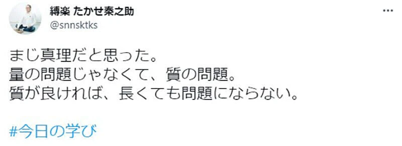 《漫画家甲斐谷忍论台词长短》根本不存在所谓很长的台词 只有让读者觉得无聊的台词？