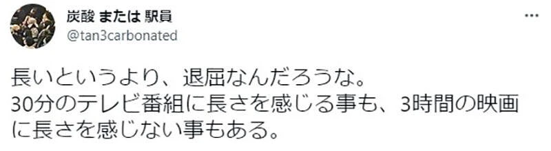 《漫画家甲斐谷忍论台词长短》根本不存在所谓很长的台词 只有让读者觉得无聊的台词？