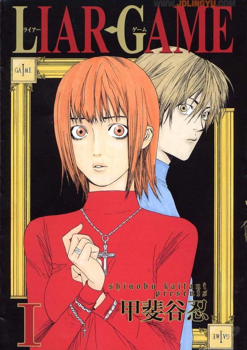 《漫画家甲斐谷忍论台词长短》根本不存在所谓很长的台词 只有让读者觉得无聊的台词？