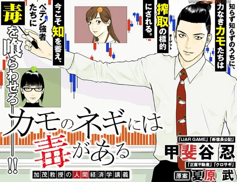 《漫画家甲斐谷忍论台词长短》根本不存在所谓很长的台词 只有让读者觉得无聊的台词？