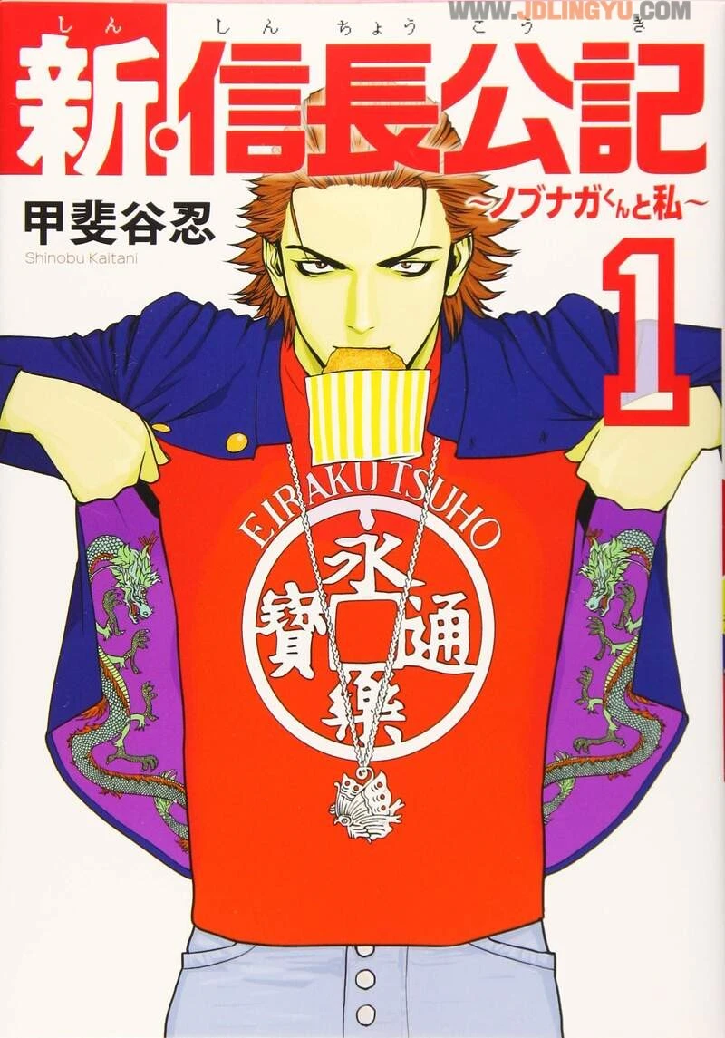 《漫画家甲斐谷忍论台词长短》根本不存在所谓很长的台词 只有让读者觉得无聊的台词？