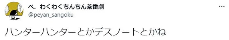 《漫画家甲斐谷忍论台词长短》根本不存在所谓很长的台词 只有让读者觉得无聊的台词？