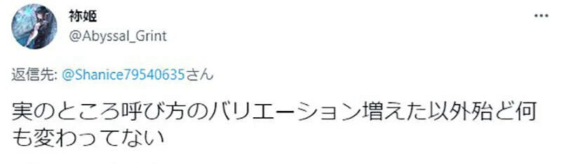 《宅宅为什么不收「老婆」了》如今都追求「妈妈」或「偶像」 是因为薪水退步养不起了吗?